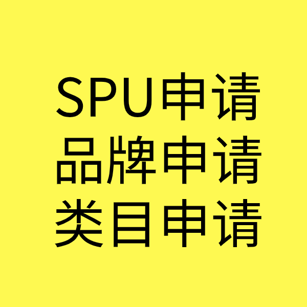 石壁镇类目新增